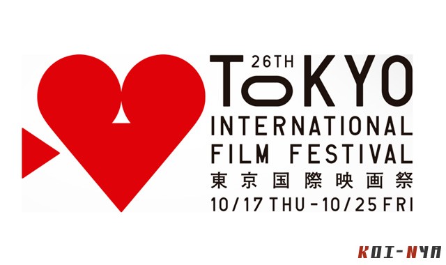“O silêncio do céu” competirá en el Festival Internacional de Cine de Tokio